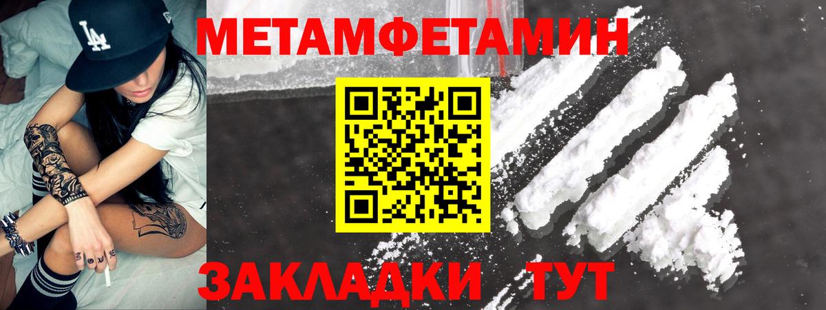 Тихвин  Amphetamine 98%  АМФЕТАМИН  Вход с VPN 