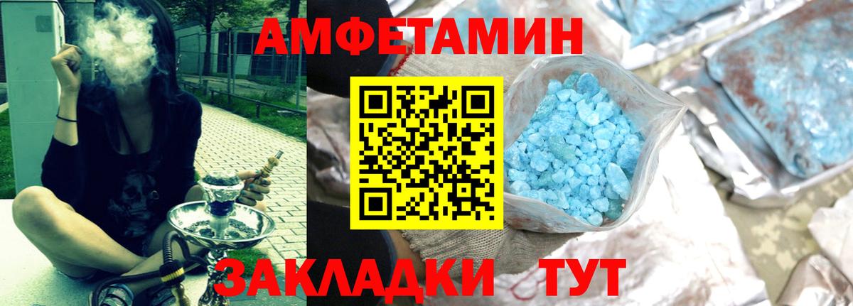 АМФ VHQ Тихвин