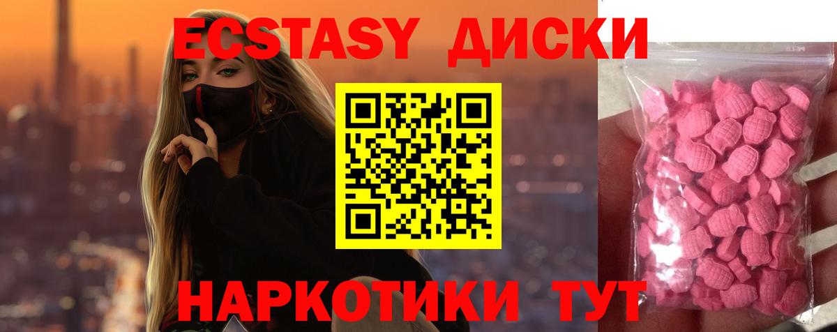 Тихвин  гидра ТОР  где можно купить   Ecstasy  Ecstasy 280 MDMA  Вход с VPN  Ecstasy Дубай 