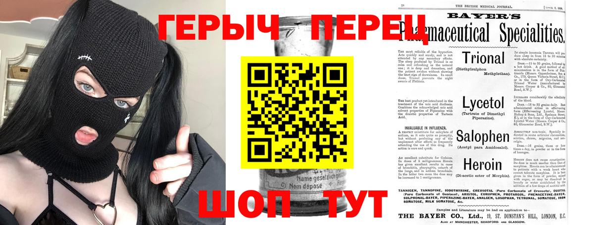 Тихвин  ГЕРОИН гречка  Вход с VPN 