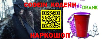 стафф Новозыбков