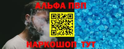 стафф Новозыбков