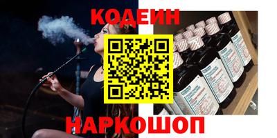 Альфа ПВП Новокубанск