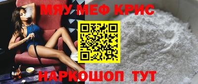MDMA Новодвинск