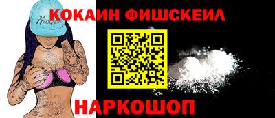стафф Новозыбков
