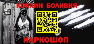 стафф Новозыбков