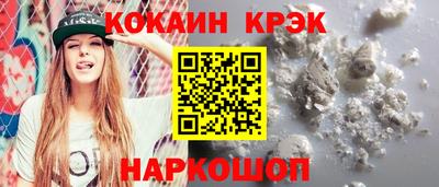 Альфа ПВП Новокубанск