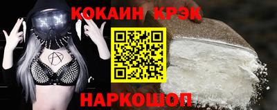 MDMA Новодвинск