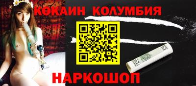 MDMA Новодвинск