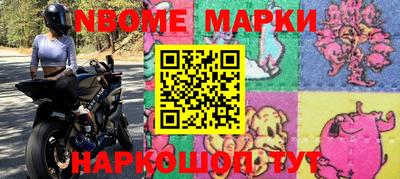 стафф Новозыбков