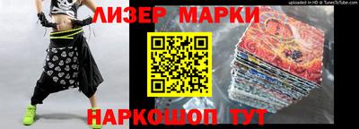 Альфа ПВП Новокубанск