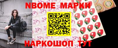 Альфа ПВП Новокубанск