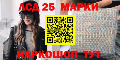 стафф Новозыбков