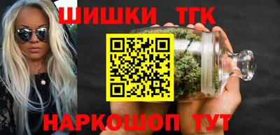 стафф Новозыбков