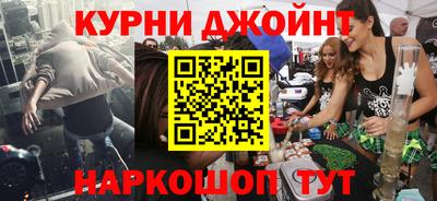 стафф Новозыбков