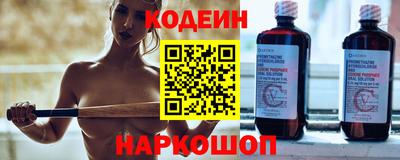 Альфа ПВП Новокубанск