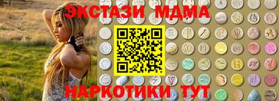 Альфа ПВП Новокубанск
