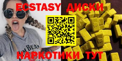 MDMA Новодвинск