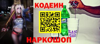 стафф Новозыбков