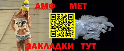 стафф Новозыбков