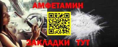стафф Новозыбков