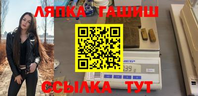 стафф Новозыбков