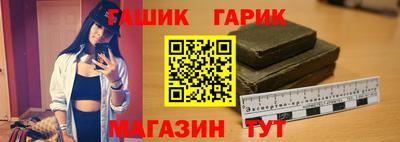 стафф Новозыбков