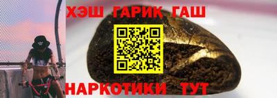 Альфа ПВП Новокубанск