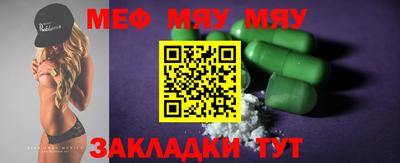 стафф Новозыбков