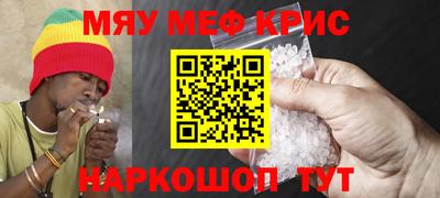 стафф Новозыбков