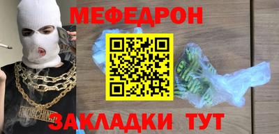 MDMA Новодвинск