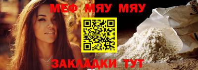 стафф Новозыбков