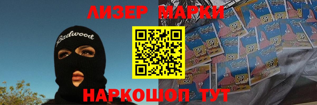 Лсд 25 экстази кислота  LSD-25 экстази ecstasy  Вход с VPN  Тихвин 