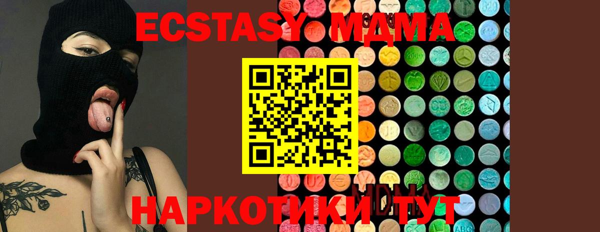 MDMA Molly  Вход с VPN  Тихвин  МДМА crystal 