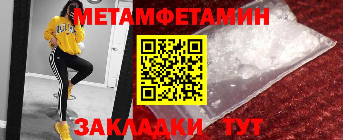 Первитин витя Тихвин